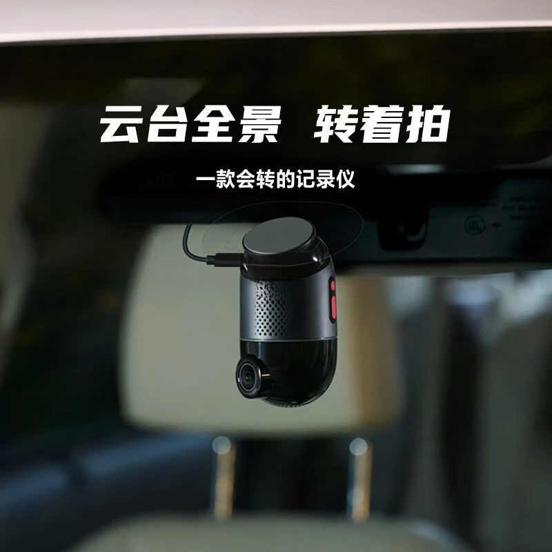 70mai dashcam, 70mai panoramic - Panoramic Dash Cam 360 ulasan dan harga